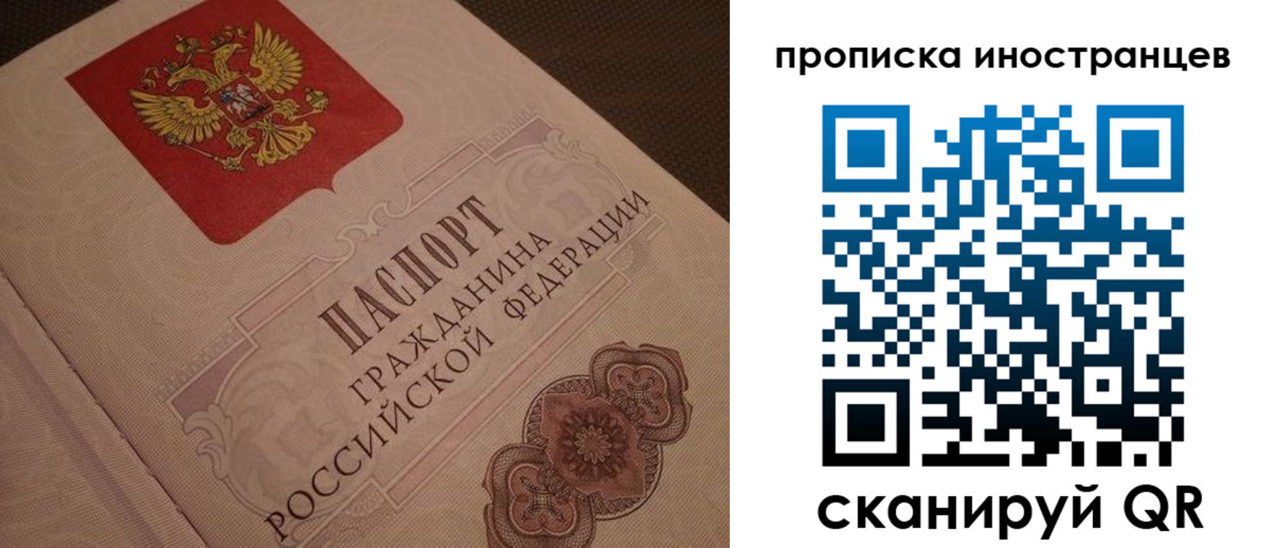 временная регистрация адрес в Батайске