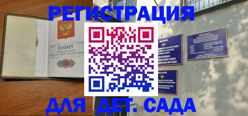 пропишу в квартире в Батайске