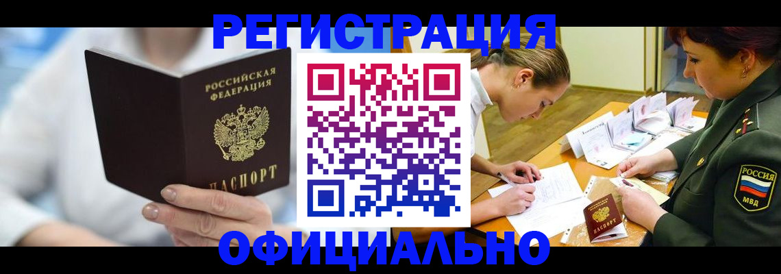 форма 3 в Батайске